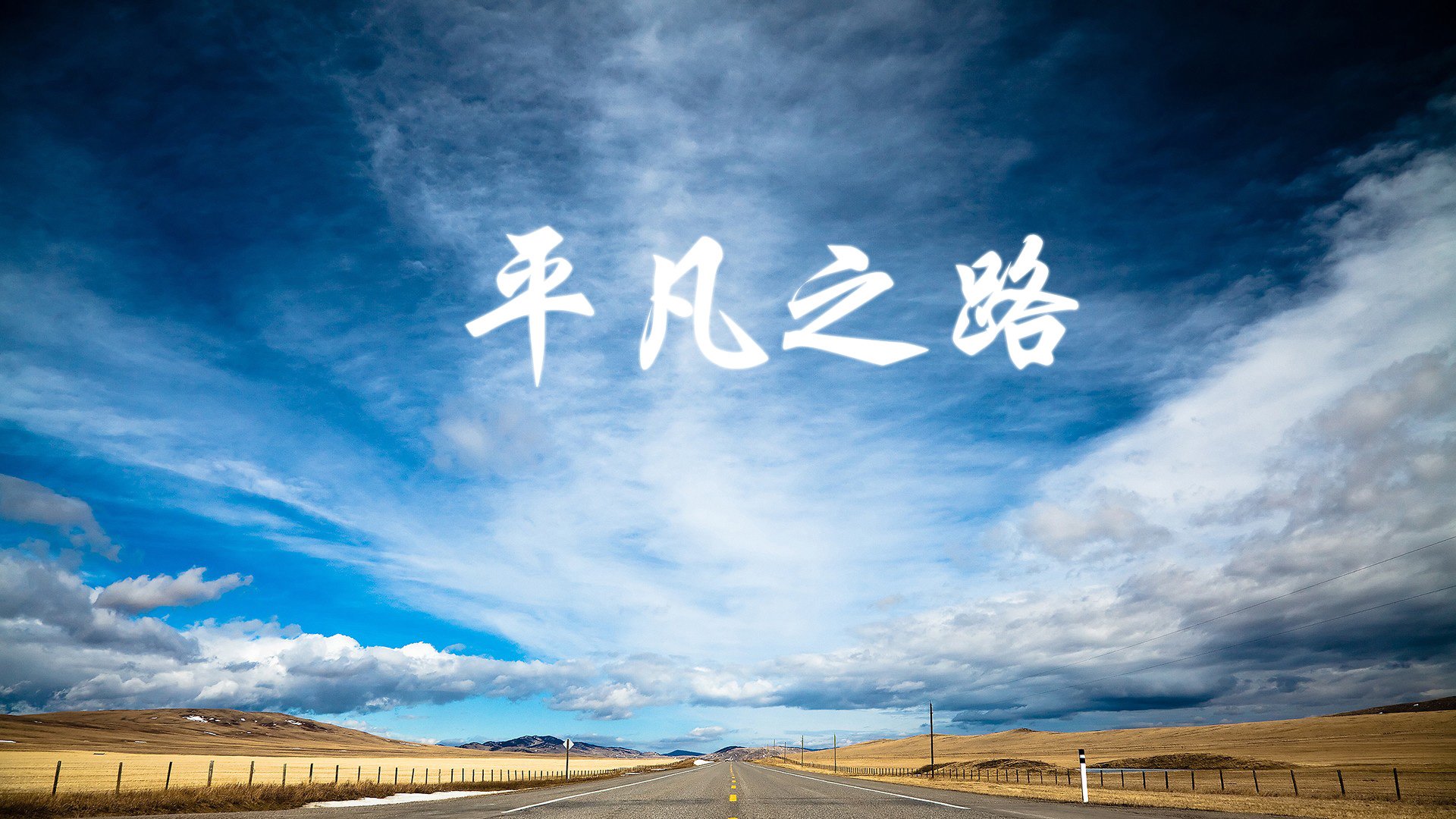 阿尔勒园主场击败梅斯，继续上升，阿尔梅勒城直播
